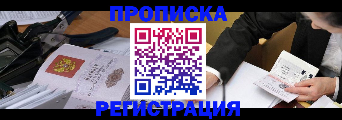 регистрация для дет. сада в Перми