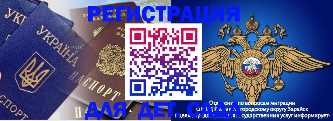 прописка для кредита в Перми